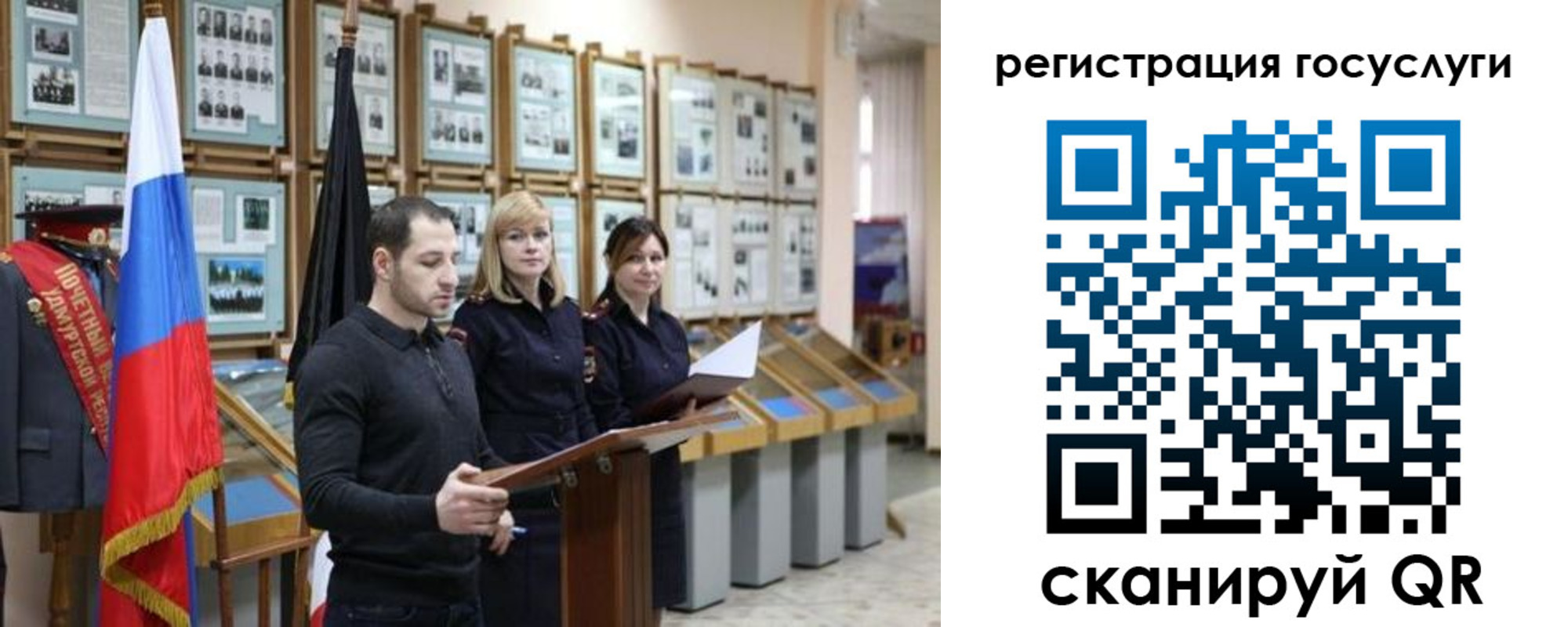 временная регистрация купить в Кукморе