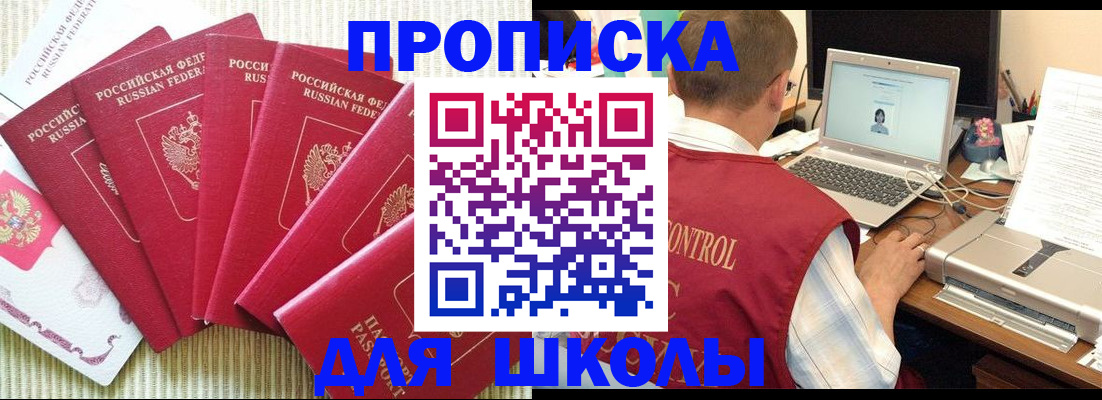 временная регистрация надежно в Кукморе