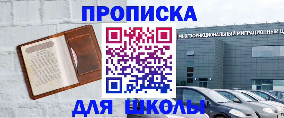 найти адрес прописки в Кукморе