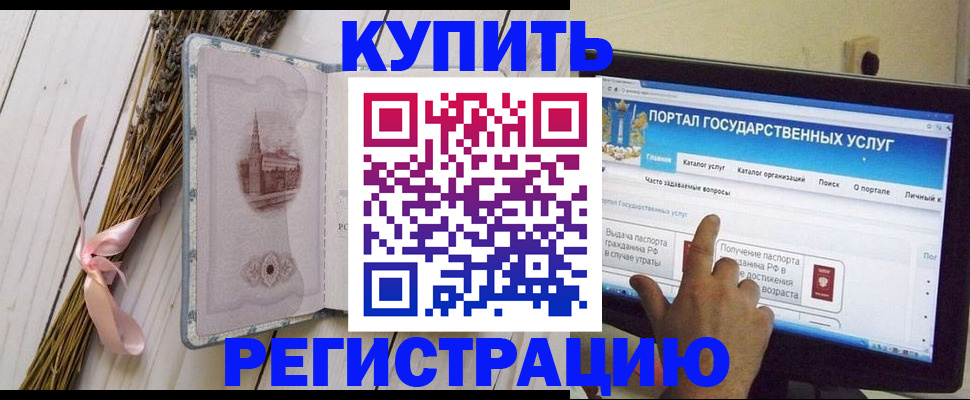 прописка поиск в Кукморе