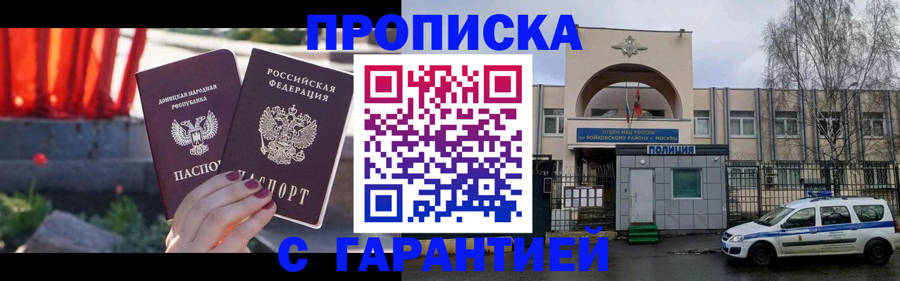 пропишу в квартире в Кукморе